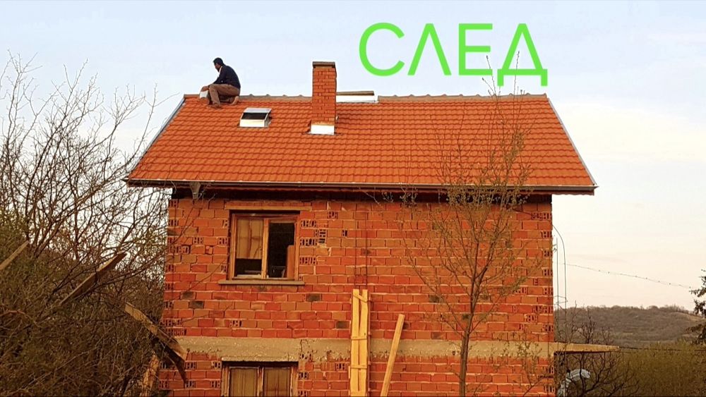 Ремонт на покриви