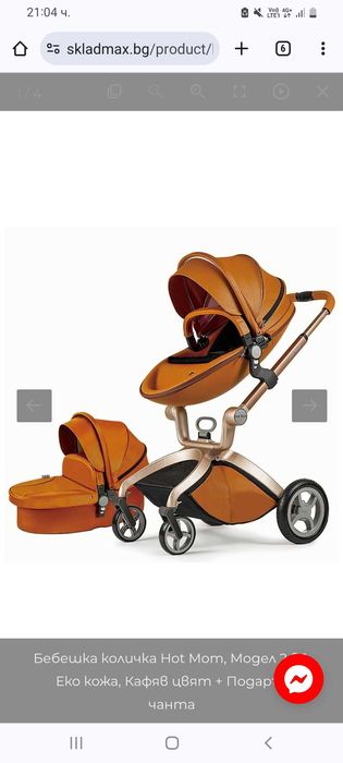 Продава се детска количка
