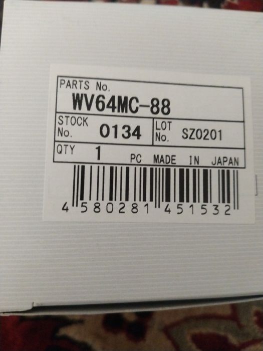 Термостат Тама 88 с