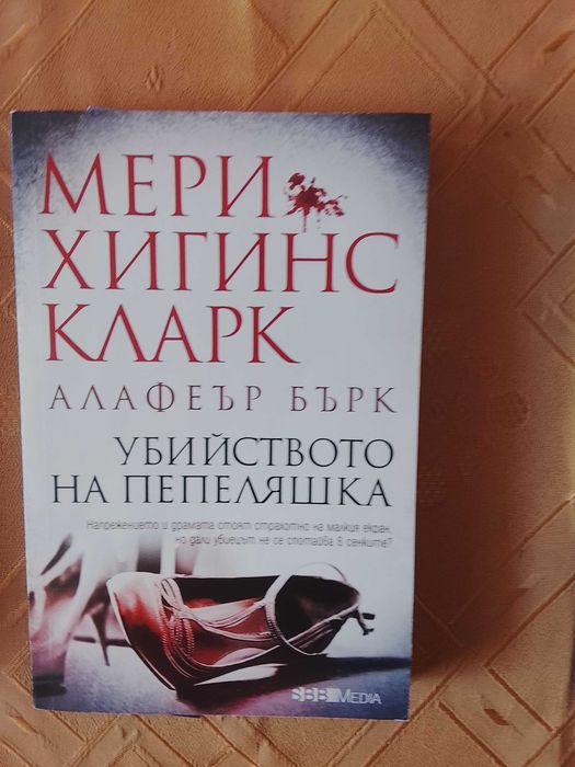 Книги почти нови