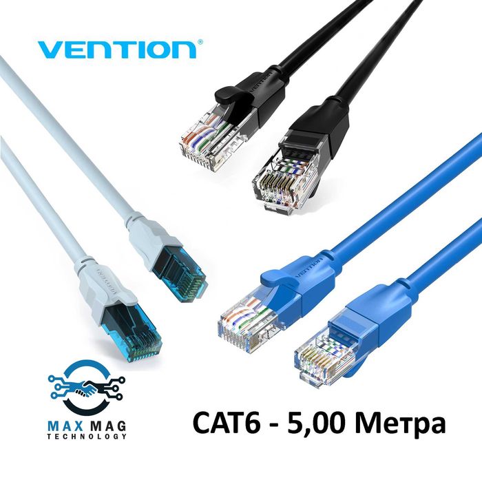 LAN Кабел UTP Cat.6 Patch Cable 5.0M Различни цветове Vention гр