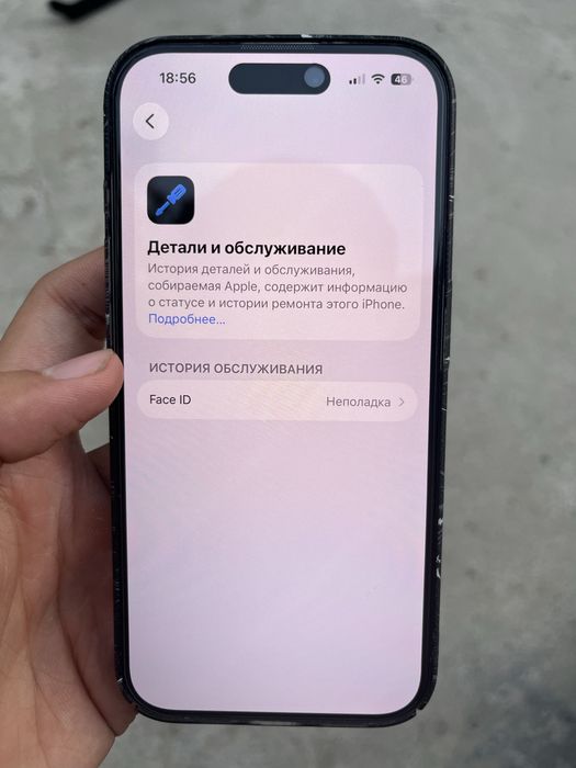 iPhone 15 Pro Sotiladi!