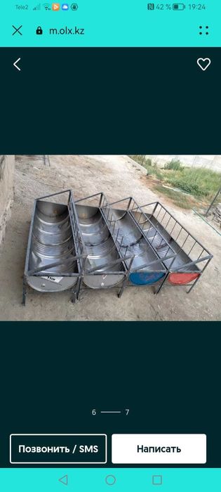 Астау кормушка науа