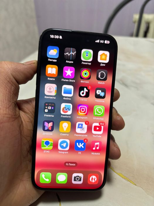 Айфон 15 про 256 гб