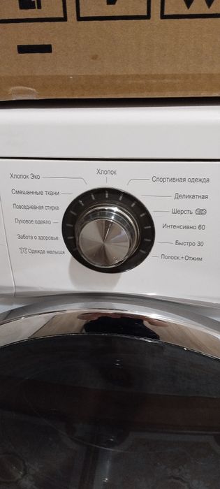 Продаем стиральную машину LG