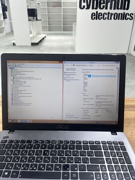 Ноутбук Asus X550C