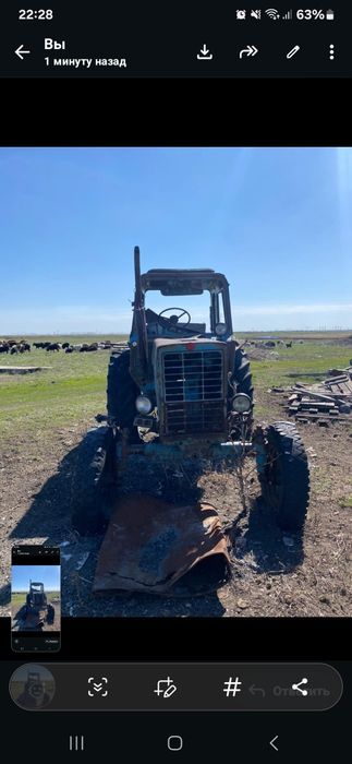 Продам троктар 80