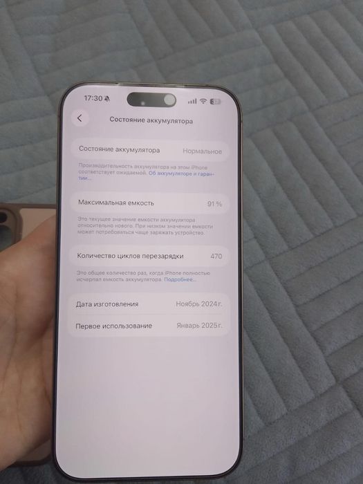 Продам iphone 16 pro max 256 nano sim ,esim