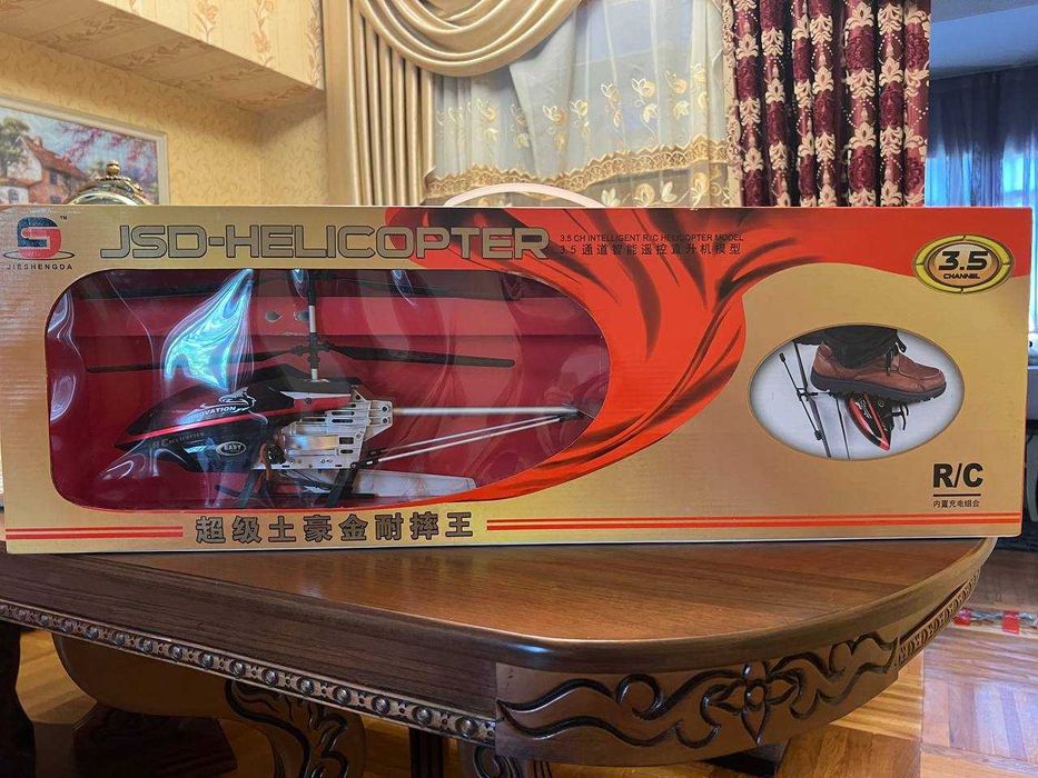 Вертолет, Vertolyot, Helicopter sotiladi, 3.5 channel