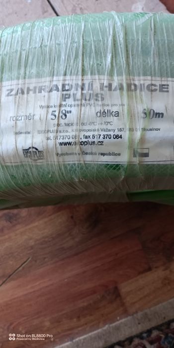 Шланг поливочный 50м