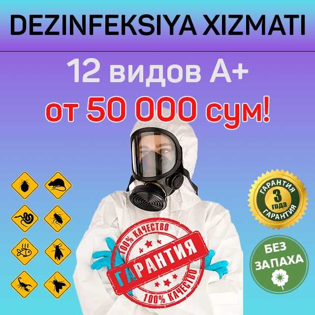 Dezinfeksiya xizmati klop tarakan burga sichqon ilon mog'or chivin 24s