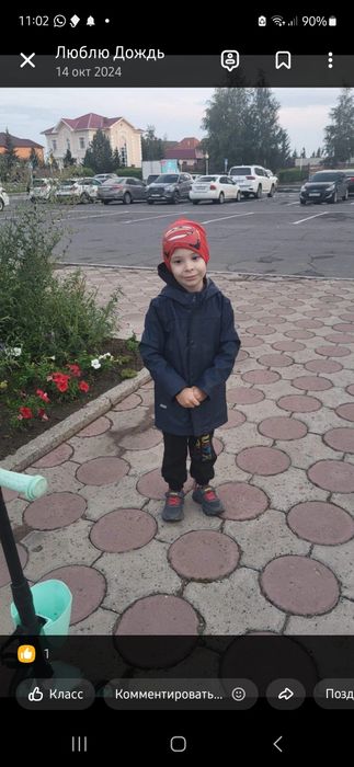 куртка, ветровка осень