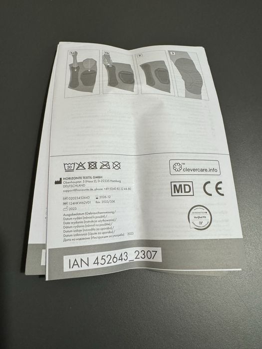 Охлаждаща наколенка/наглезенка