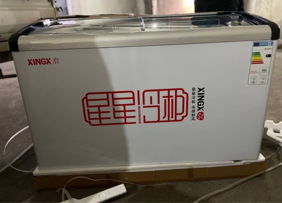 Морозильник. Оптовые цены СРОЧНО