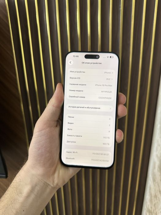 Iphone 16 Pro Max 512 Айфон 16 Про Макс 512