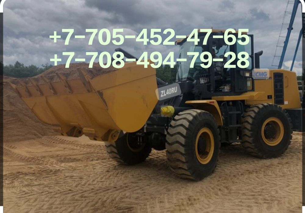 Услуги французского погрузчика