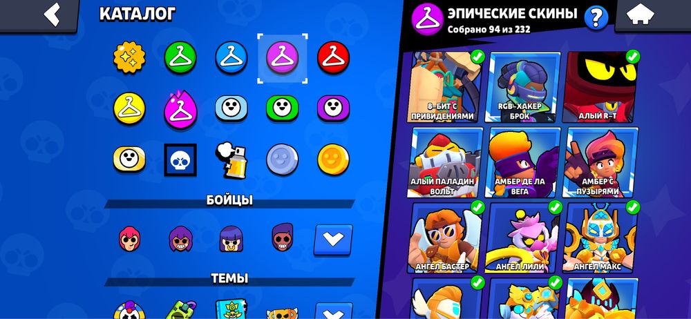 аккаунт в бравл старс