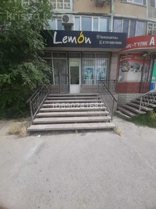 Продается салон красоты