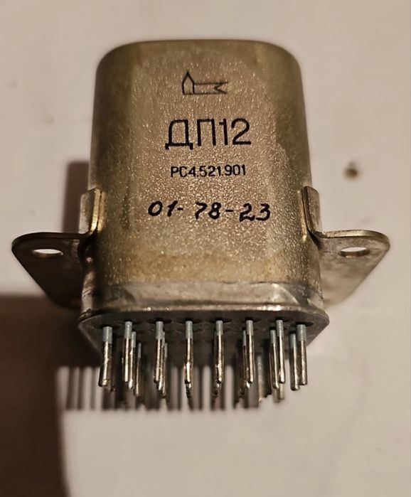 Радиодетали Алматы