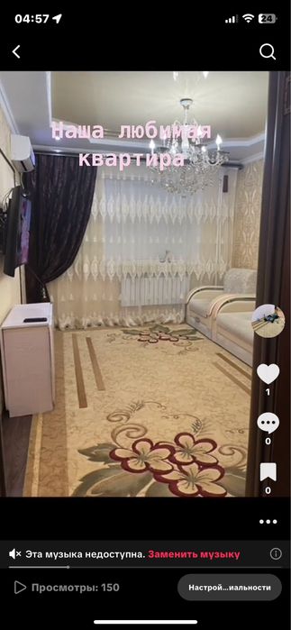 Ковер натуральный для зала, гостинной