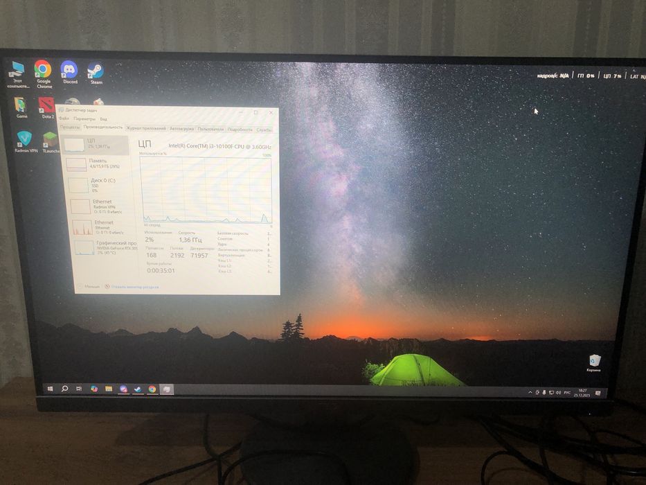 Пк полный сборки