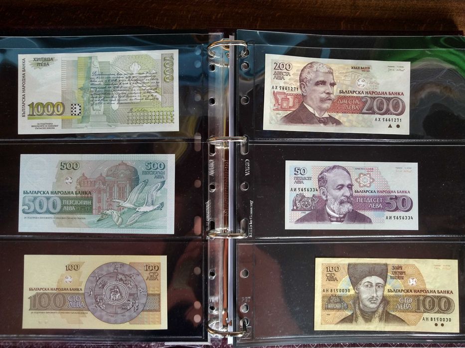 Български банкноти период 1950÷1997 г.