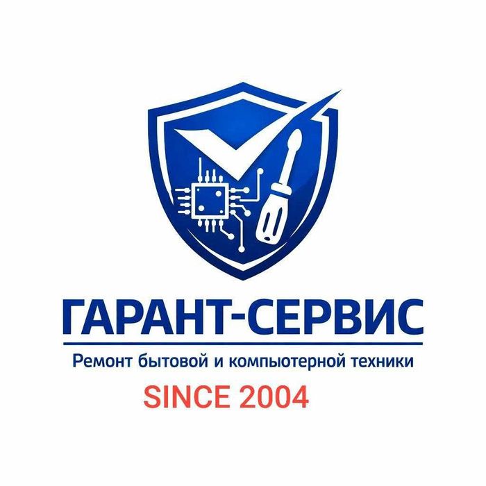 Ремонт корпуса ноутбука замена процессора, экрана, аккумулятора и т.д.