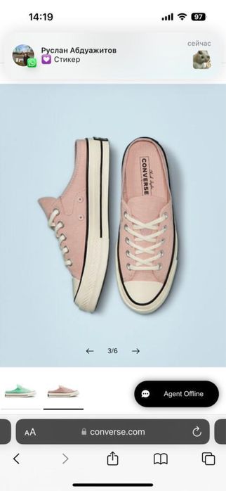 Продам кеды мюли Converse 10 size