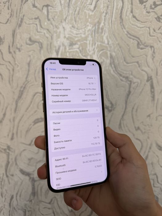 Iphone 12 Pro Max 128Gb