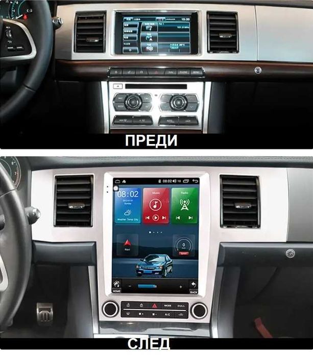 JAGUAR XF 2008-2015, андроид навигация, 9790-ZHIL