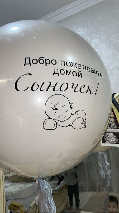 Шары на выписку 10 тыс