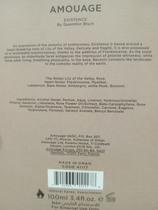 Продам парфюм AMOUAGE