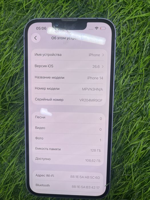 iPhone 14 айфон 14