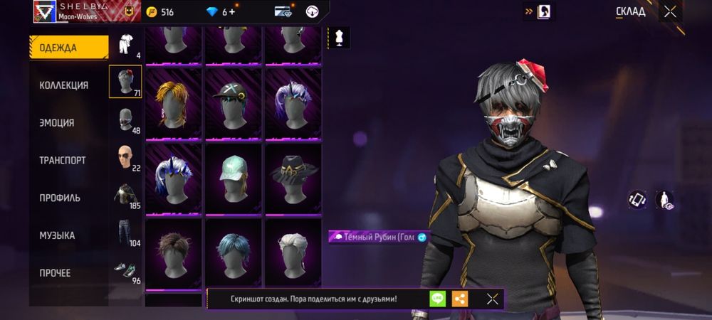 Продам ак фф не дорого