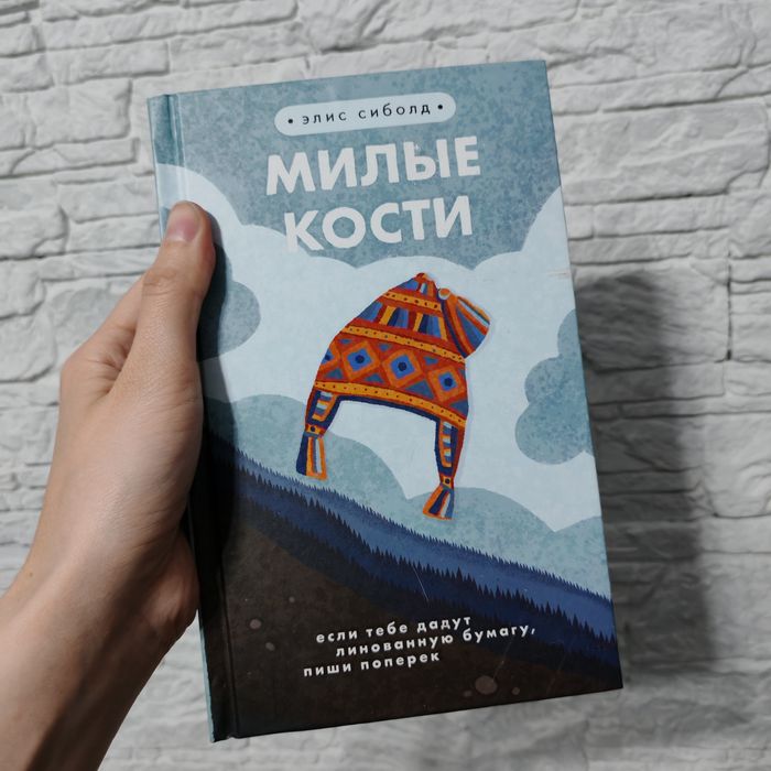 Продажа книг для подростков