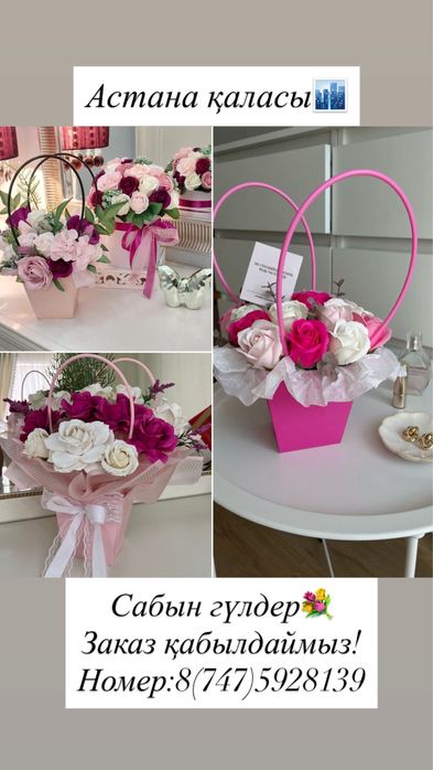 Сабын гулдер штукға қарай баға өседі!