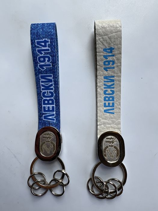 Ключодържател Левски 1914