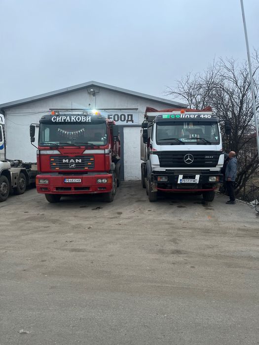 Транспортни и изкопни услуги