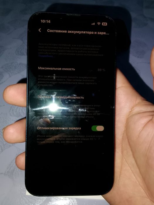 Продам Iphone 13 в идеальном состоянии