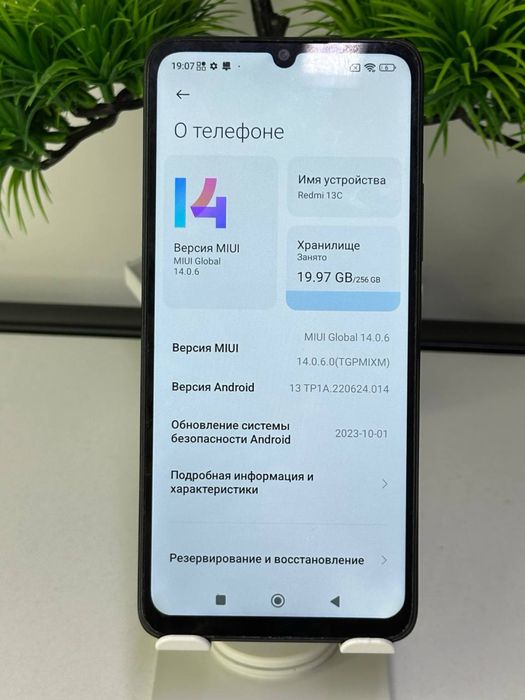Redmi 13c | 256gb | 8gb