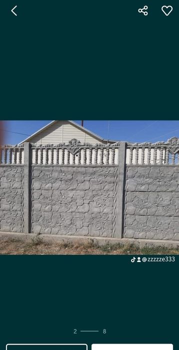 Евро-заборы с установкой