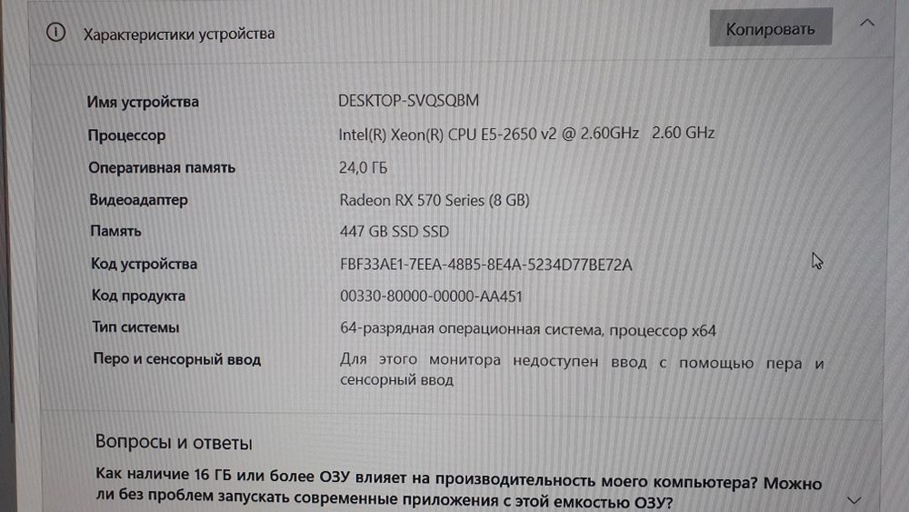 Компьютер 90000тг.