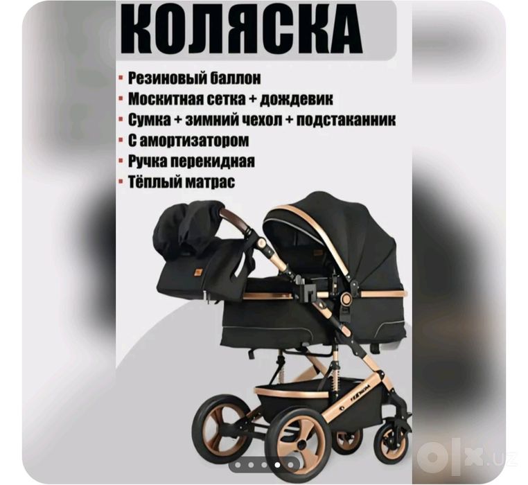 Болалар учун Коляска
