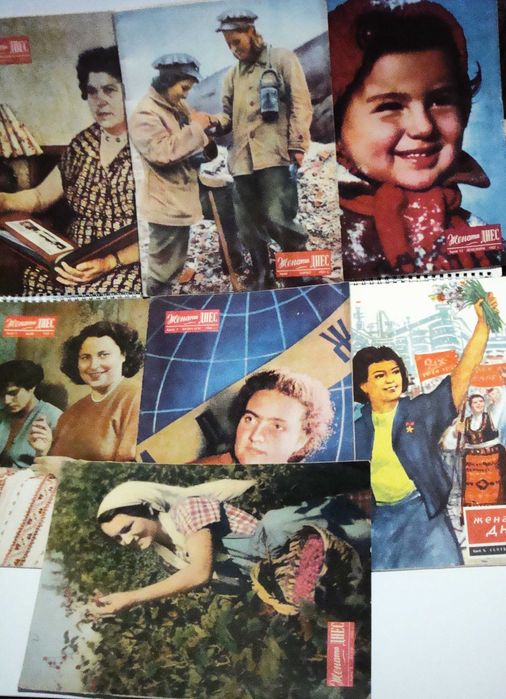 37 списания "Жената днес" от 50-те години на миналия век.