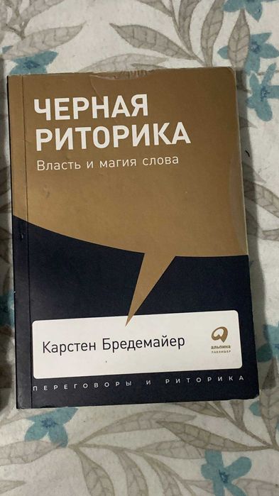 Книги в хорошем состояниии недорого