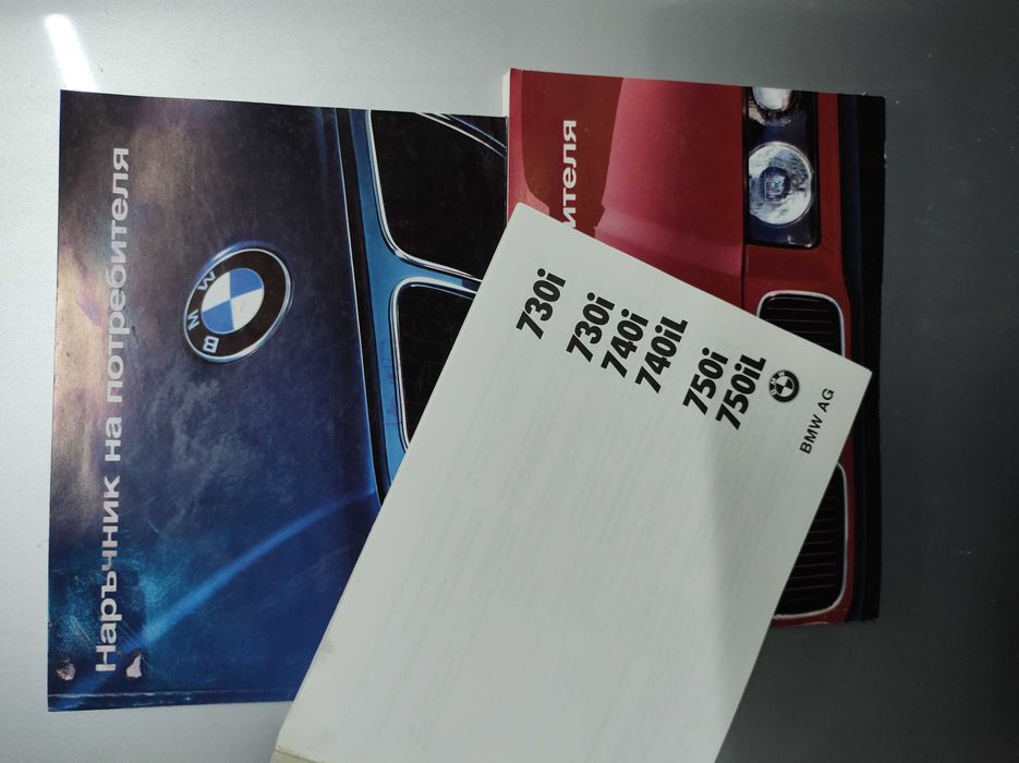 Наръчник на потребителя BMW
