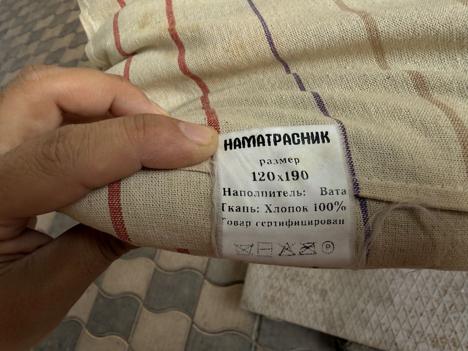 Постельные принадлежности