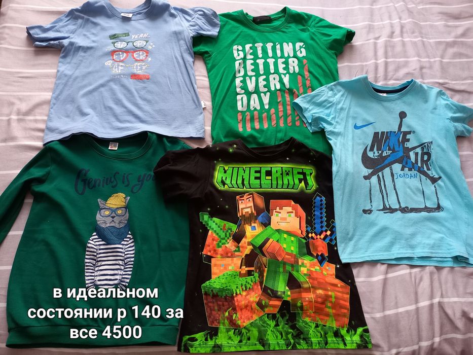 Вещи на мальчика разные размеры