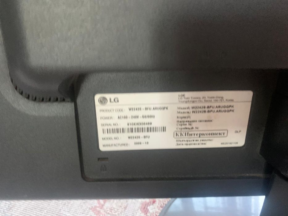 Продам монитор LG
