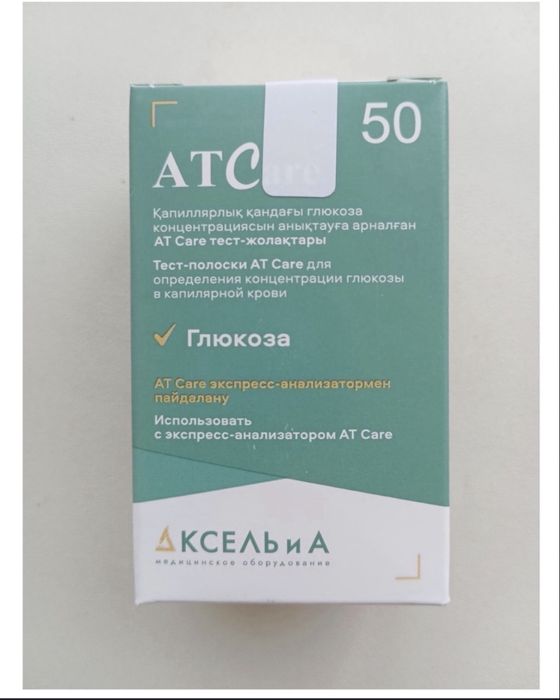 Продам комплектующие 3500 тг.
